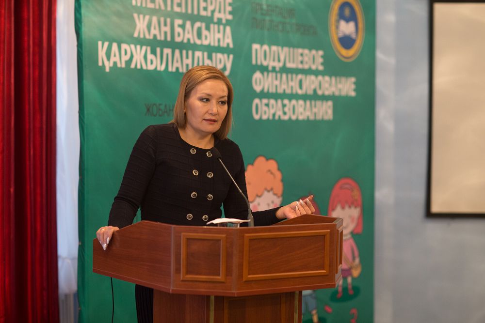 مەكتەپتەر 2020 جىلدان باستاپ جاڭا جۇيەگە وتەدى