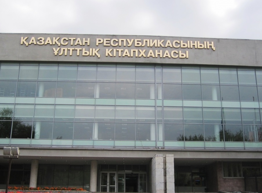 الماتىدا تۇڭ­عىش پرەزيدەنتى كۇنىنە ارنالعان مەرەكەلىك ءىس-شارا ءوتتى