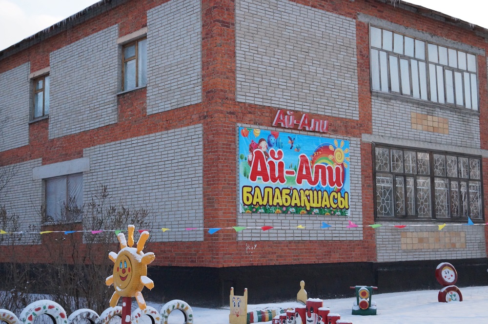 ارقالىق قالاسىندا جاڭا بالاباقشا اشىلدى
