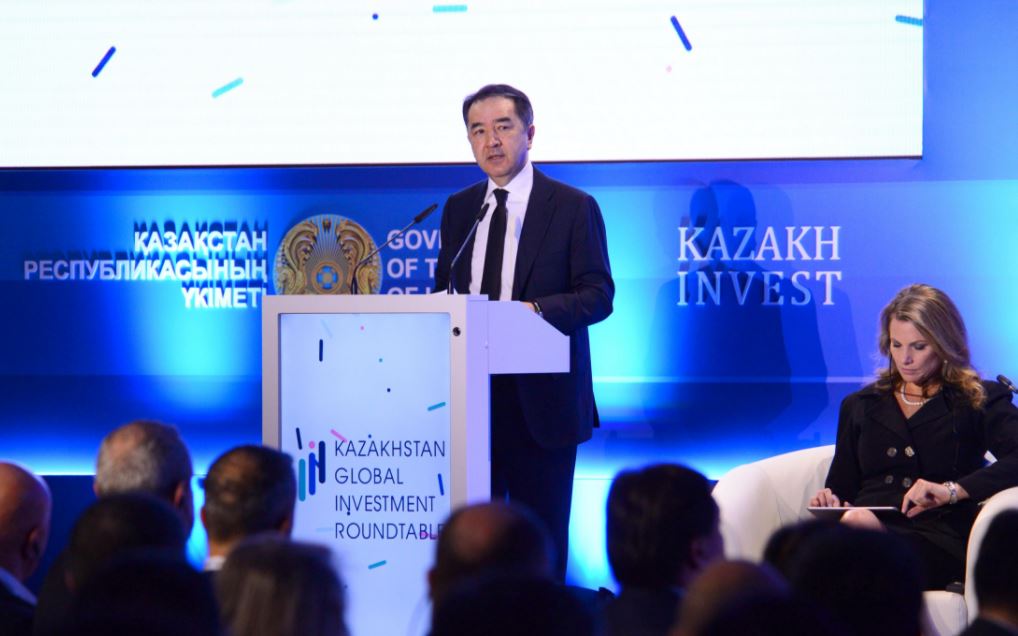باقىتجان ساعىنتاەۆتىڭ «Kazakhstan Global Investment Roundtable» فورۋمىندا سويلەگەن ءسوزى