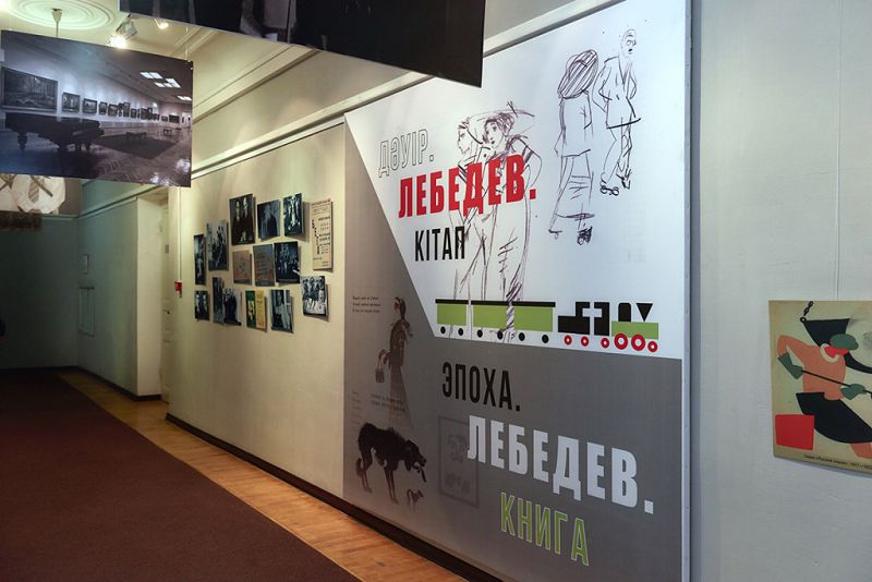 جيىرماسىنشى عاسىردىڭ تۇلعاسى