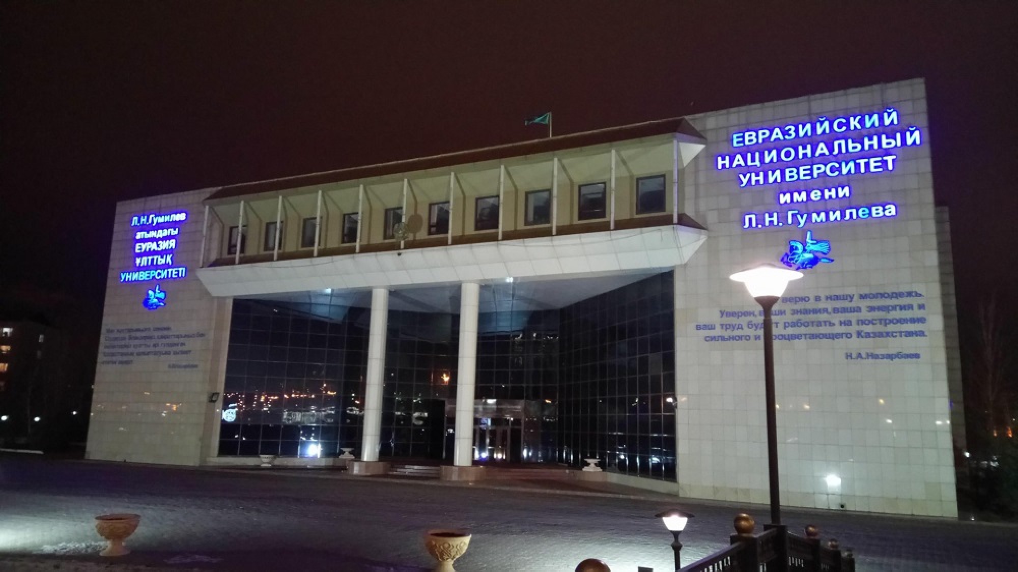 سەلەۋلى دالا پەرزەنتى