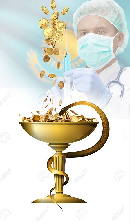 دەنساۋلىق ساقتاۋ سالاسىنا ينۆەستيتسيا كەرەك
