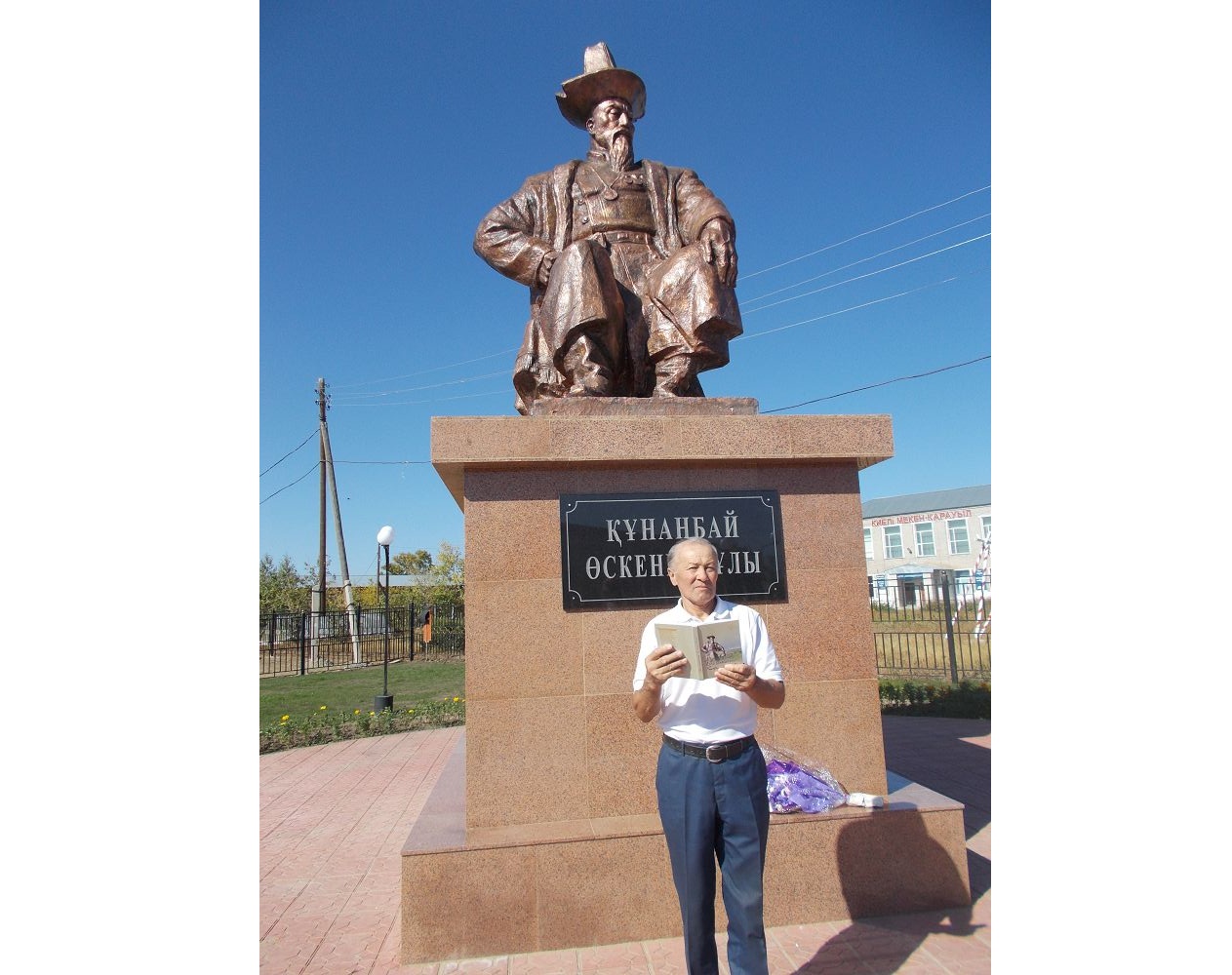 «دالا دانىشپانى» وقىرمانعا جول تارتتى
