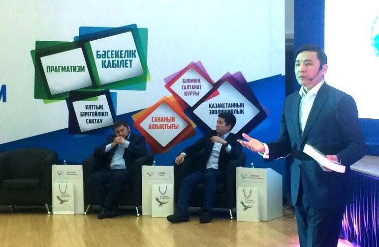 ورالدا جەرلەستەر فورۋمى وتۋدە