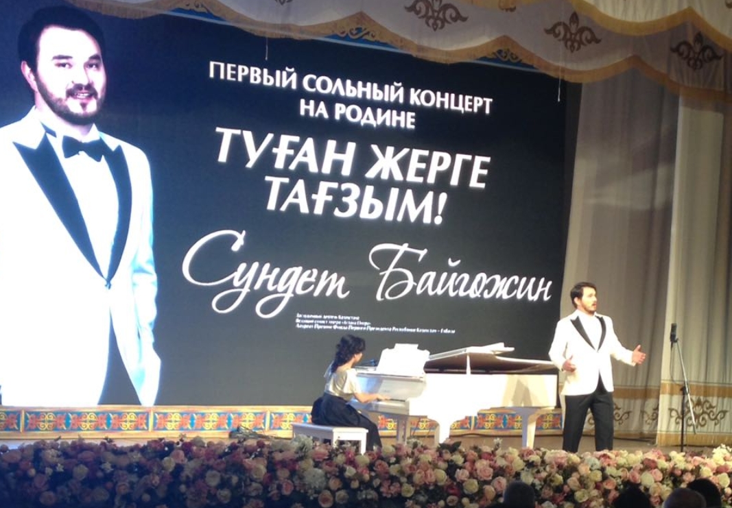 سۇندەت بايعوجين قوستانايدا جەكە كونتسەرتىن وتكىزدى