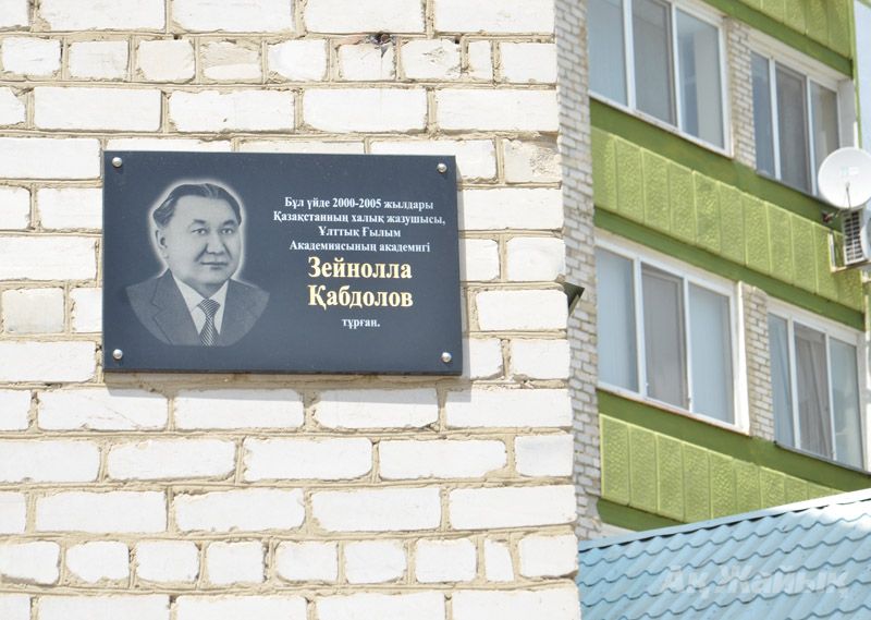 تاڭدايدان تامعان تەڭەۋى