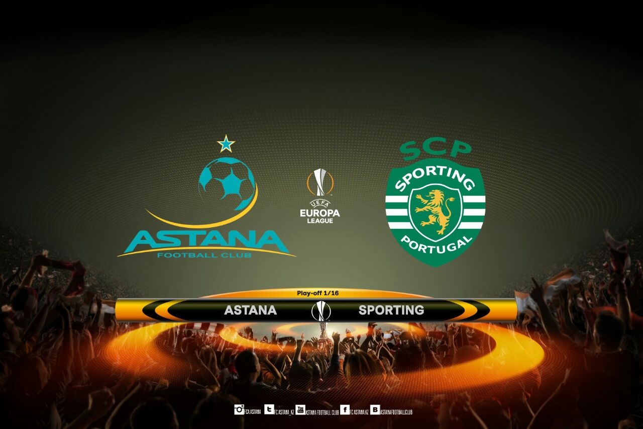 «استانا» ەۋروپا ليگاسىندا «سپورتينگپەن» كەزدەسەتىن بولدى