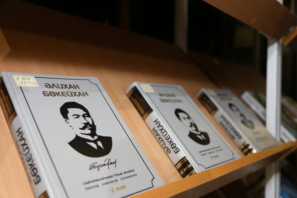 پەتروپاۆلدا «الاش» پارتياسىنىڭ 100  جىلدىعىنا  ارناپ كورمە اشىلدى