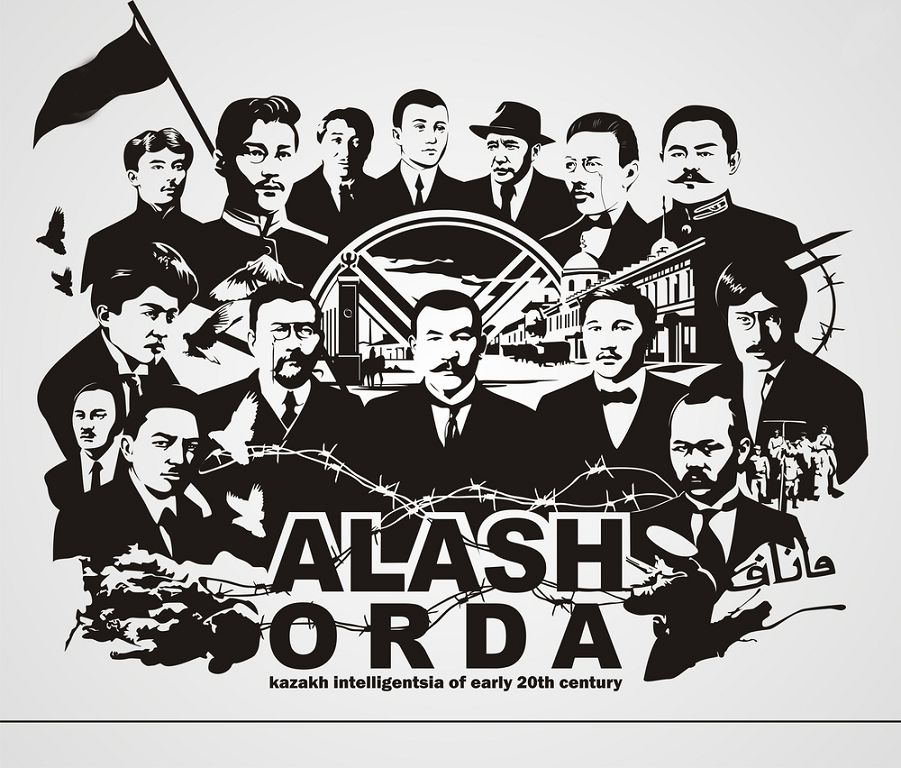 الاشوردالىقتاردىڭ ەرلىگى ەرەن