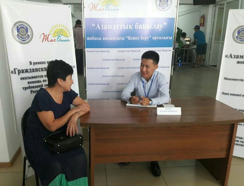 جامبىلدىق جاستار «ازاماتتىق باقىلاۋعا» كىرىستى