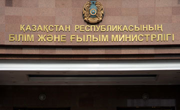 پەداگوگيكا: ادىستەمەلىك نۇسقاۋ قاراپايىم وقىتۋدى ۇيىمداستىرۋعا جارامايدى