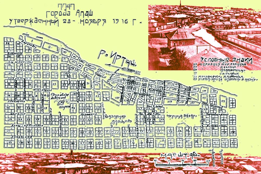 الاش قالاسىنىڭ سىزباسى