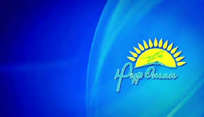 مەملەكەتتىك باعدارلامالاردىڭ ورىندالۋى تالقىلاندى