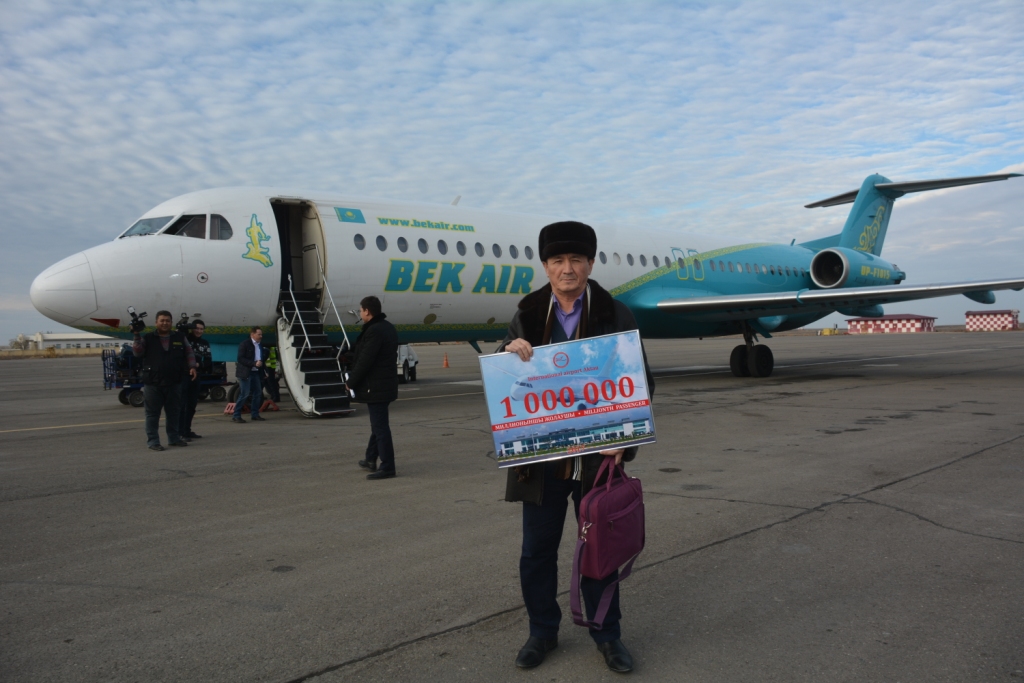 اقتاۋ حالىقارالىق اۋەجايى 1 ميلليونىنشى جولاۋشىعا قىزمەت كورسەتتى