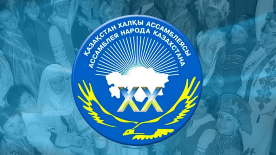 اسسامبلەياداعى ماراپاتتاۋ