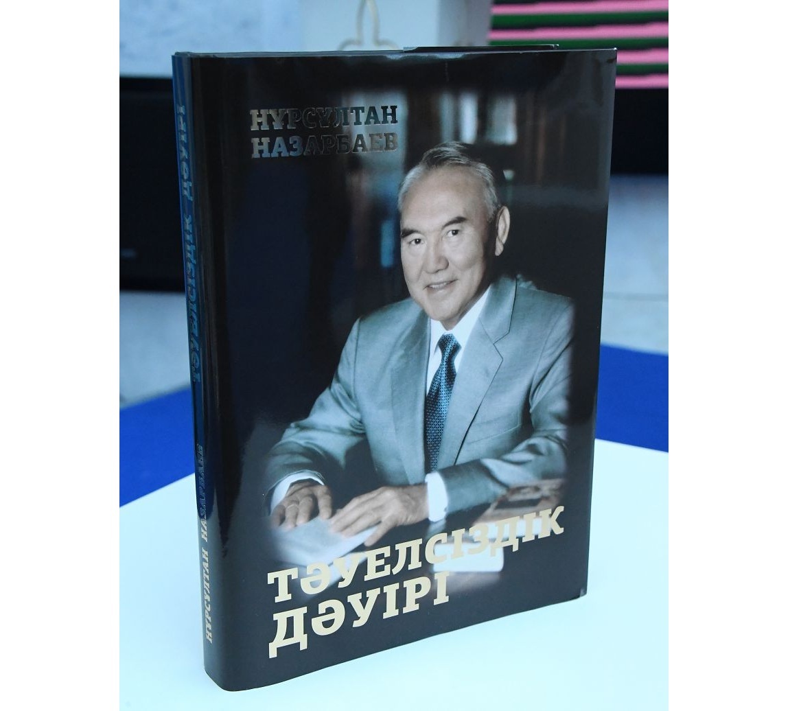 سان سالانى قامتىعان سۇبەلى تۋىندى