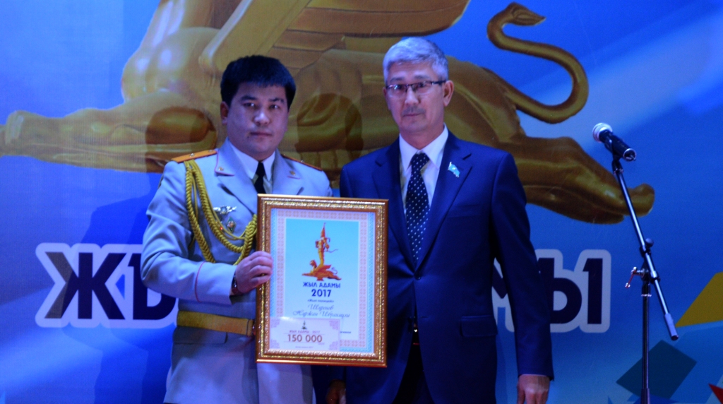 ماڭعىستاۋدا «جىل ادامى-2017» بايقاۋىنىڭ جەڭىمپازدارى انىقتالدى