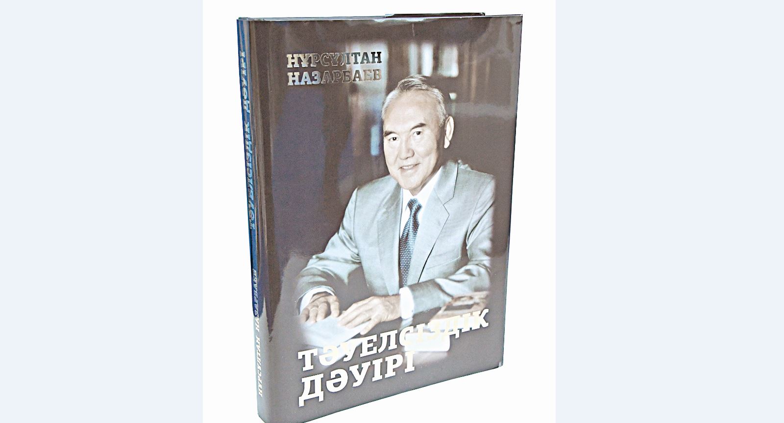 عاني نىعمەتوۆ: تاريحي پۋبليتسيستيكا ستيلىندەگى بىرەگەي قۇجات 