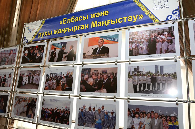 ماڭعىستاۋ وبلىسىندا ءفوتوتىلشى سە­رىك­ مايەمەروۆتىڭ كورمەسى ءوتتى
