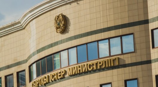 جاپپاي قىرىپ-جويۋ قارۋىن تاراتپاۋ ماسەلەلەرى جونىندەگى كوميسسيانىڭ كەزەكتى وتىرىسى ءوتتى