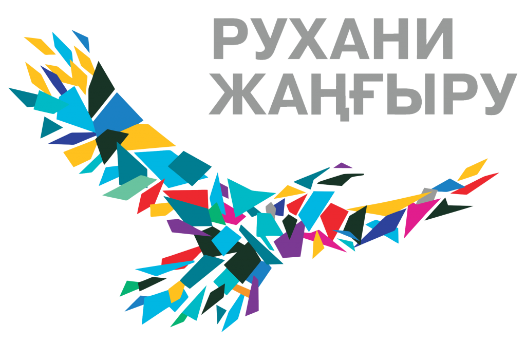 تارازدا «ءبىر كىتاپتى ءبىر مەزگىلدە وقۋ» اكتسياسى ءوتتى