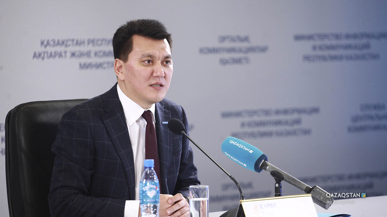 ۇلتتىق ارنا ۇسىنادى