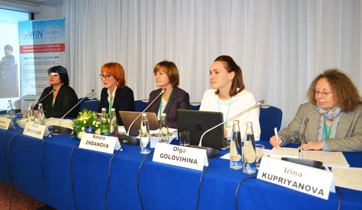 ماسكەۋدە «اتومەكو 2017» اتتى كورمە ءوتتى