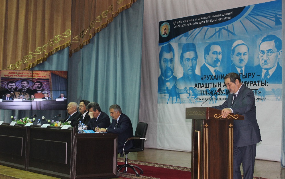 الماتىدا «الاشقا» ارنالعان قورىتىندى جيىن ءوتتى