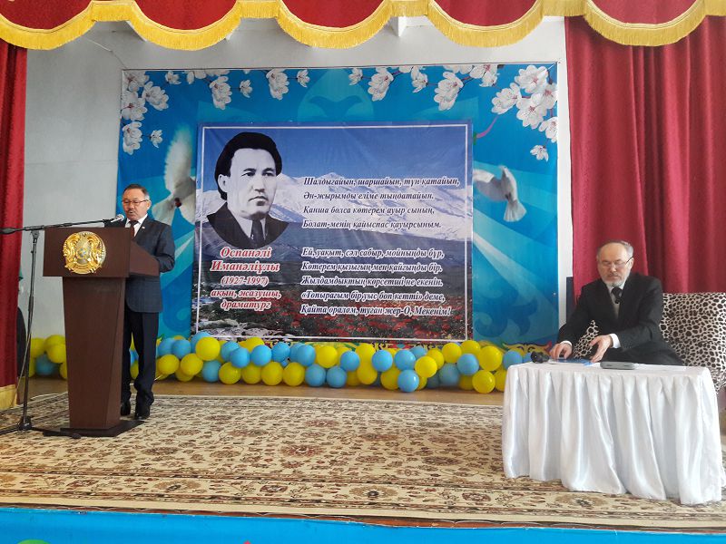 قالامگەر رۋحىنا قۇرمەت