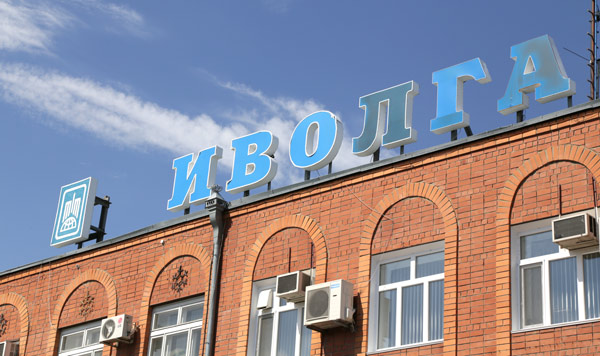 قوستانايدا   «يۆولگو-حولدينگ» كومپانياسىنىڭ جەتەكشىسى وزگەردى