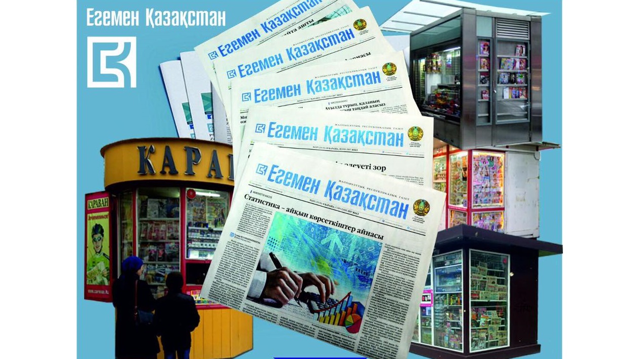 اسا قۇرمەتتى وقىرمان!