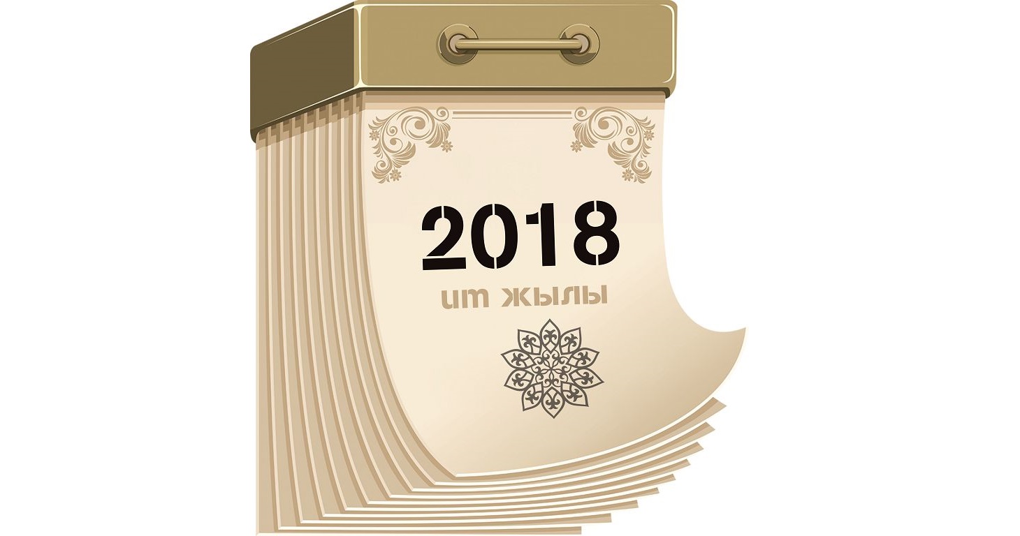 دارا تۇرار داتالار