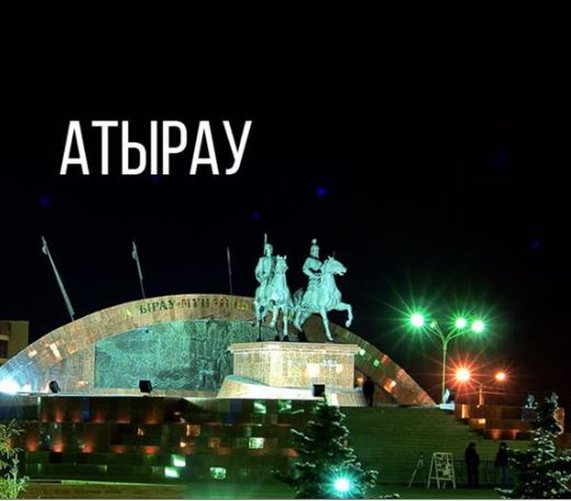 اتىراۋدا «اتىراۋ تسيفرلىق قابىلداۋ» قوسىمشاسى ىسكە قوسىلدى