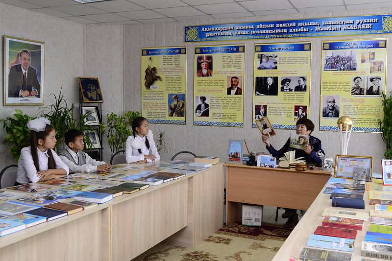 مۇراجايى كوپ مەكتەپ