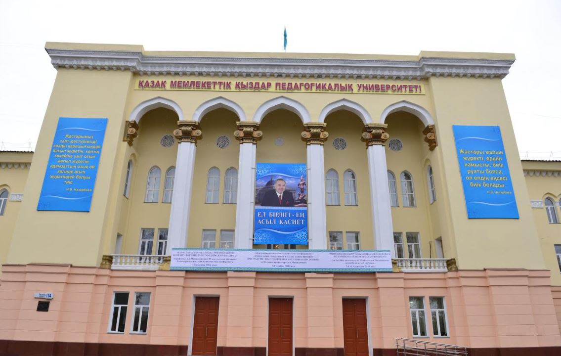 الماتىدا بولاشاق مامانداردى دايارلاۋ ماسەلەسى تالقىلاندى