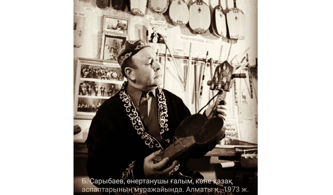 اسپاپتانۋ عىلىمىنىڭ اتاسى