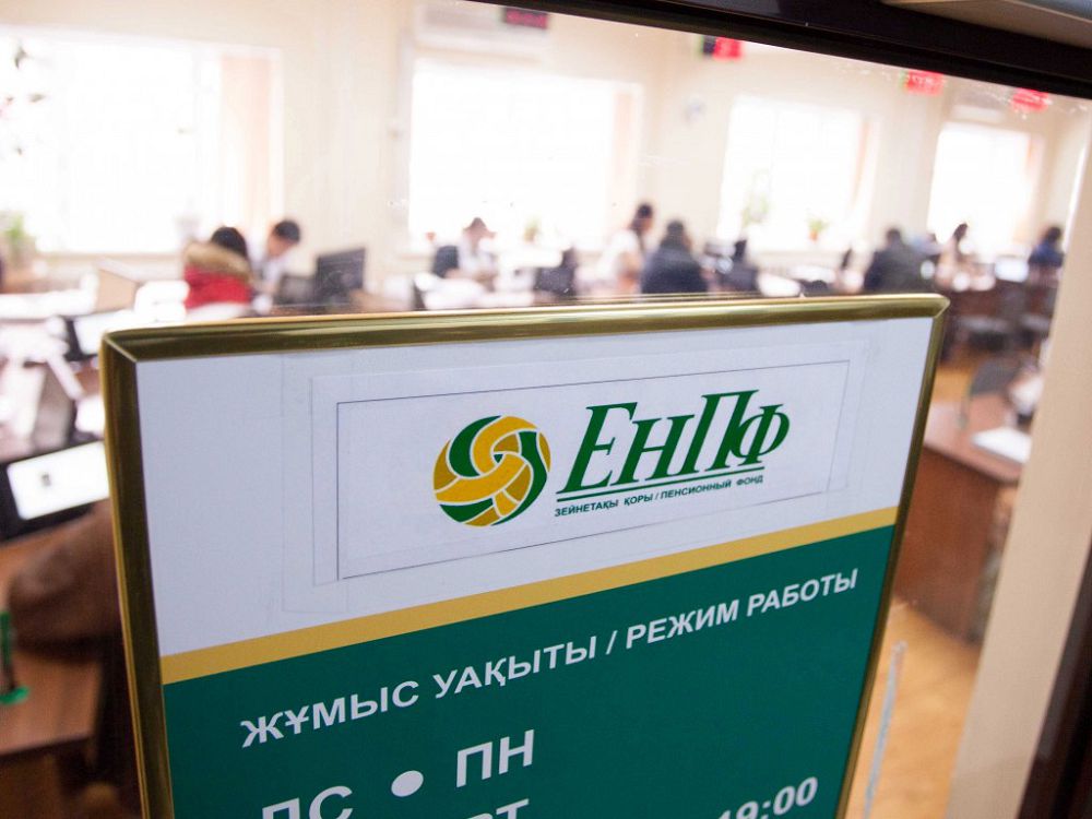 زەينەتاقى قورىنداعى قارجى قانداي كۇيدە؟