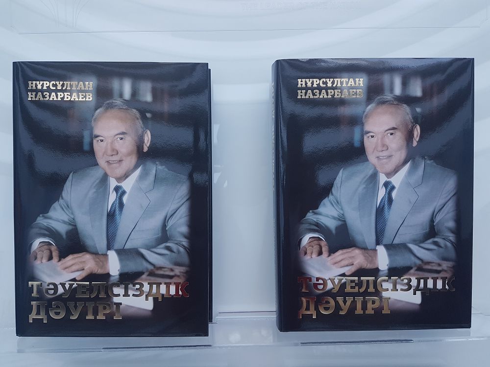 «تاۋەلسىزدىك ءداۋىرى» كىتابىنا رەتسەنزيا: جاڭا ءداۋىردىڭ ايشىقتى بەتتەرى