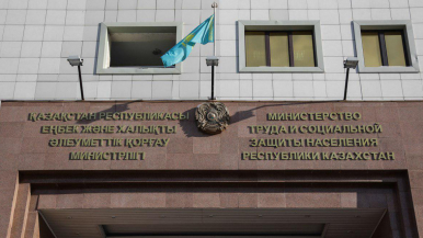 2018 جىلى ىنتىماقتى زەينەتاقى 8%-عا, الەۋمەتتىك جاردەماقىلار 16%-عا ءوستى