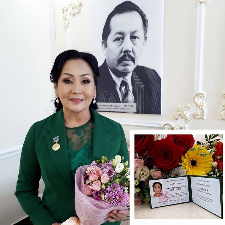 اكتريسانىڭ اپپاق الەمى