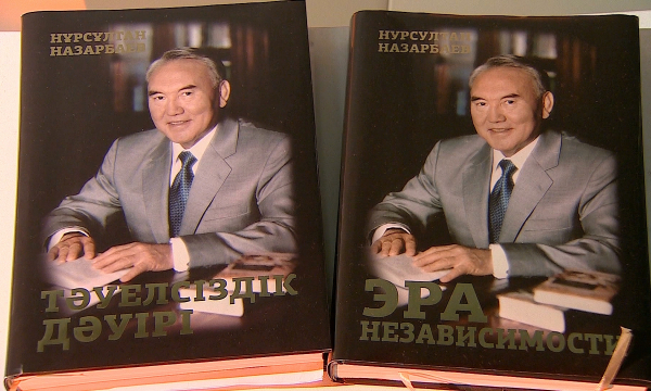 جاسامپازدىق ءداۋىرى