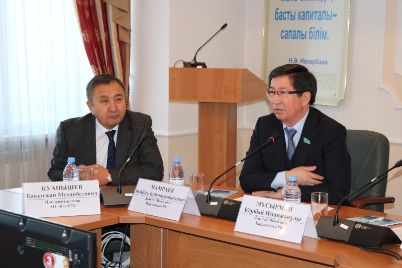 قازاق كولىك اكادەمياسىنداعى كەزدەسۋ