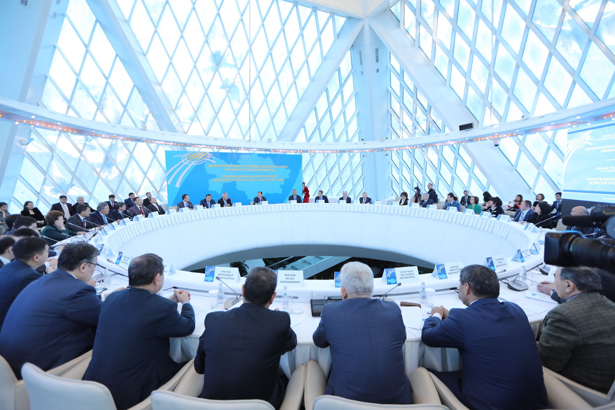 دەموكراتيالىق كۇشتەردىڭ «قازاقستان-2050» جالپىۇلتتىق كواليتسياسىنىڭ ۇندەۋى