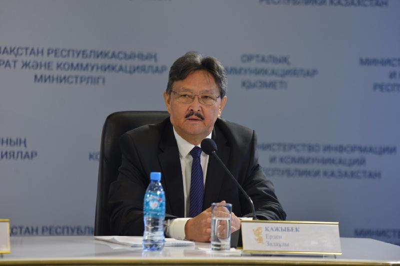 بۇل جاڭا بەلەسكە باعىتتالعان جولداۋ