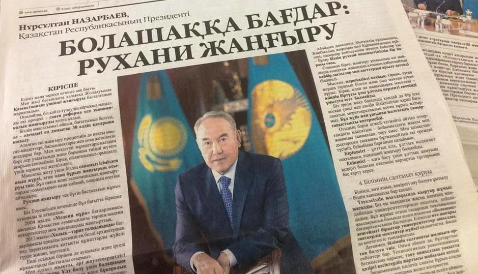 لاتىن قارپى ءتىل مارتەبەسىن ارتتىرادى