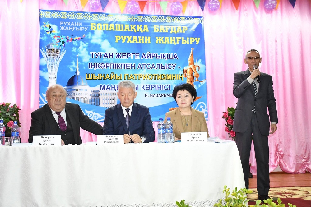 وقو-دا «قاراشاڭىراق – قاراسورا, قۇتتى مەكەن سايرامسۋ» اتتى كىتاپتىڭ تۇساۋكەسەرى ءوتتى