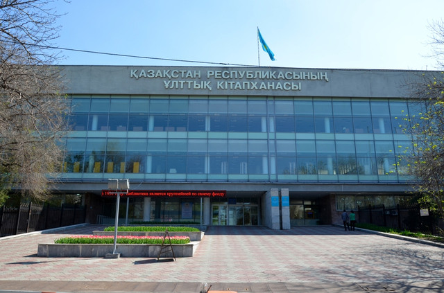 ۇلتتىق كىتاپحانادا ەلباسىنىڭ جولداۋى تالقىلاندى