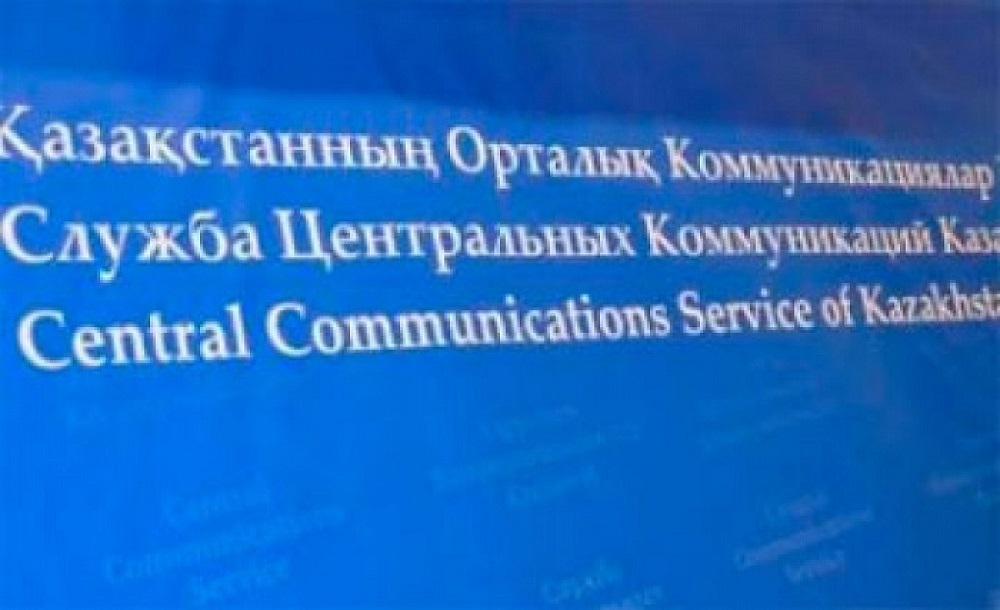 ورتالىق كوممۋنيكاتسيالار قىزمەتىندە مەملەكەت باسشىسىنىڭ جولادۋى تالقىلاندى