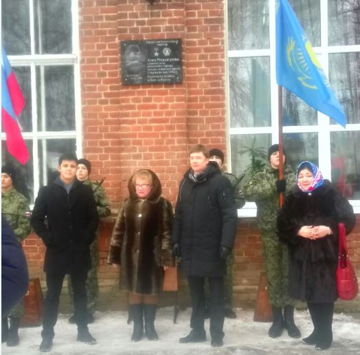 رەسەيدە ءاليا مولداعۇلوۆاعا ەسكەرتكىش تاقتا ورناتىلدى